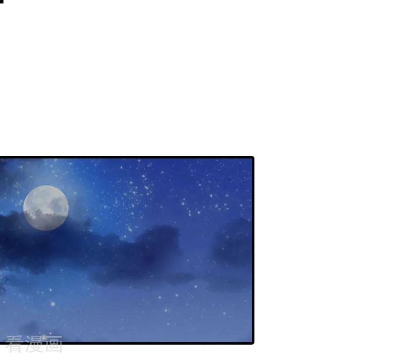 第13话冰冻的心-亿万豪门：首席总裁深深宠-元气弹漫画 泛次元文化（第8张）
