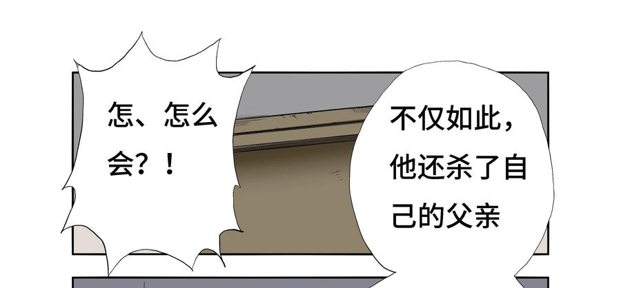 第13话：罪恶真凶-三十七号档案-界首市助众文化传媒有限责任公司（第4张）