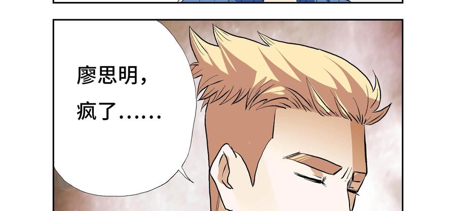 第13话：罪恶真凶-三十七号档案-界首市助众文化传媒有限责任公司（第2张）