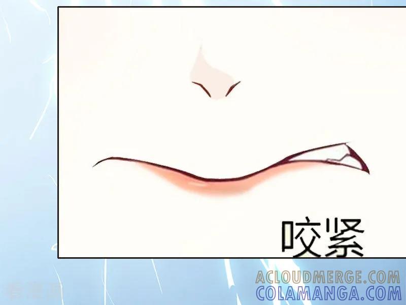 第13话谁能给我机会-亿万囚婚：总裁大人请深爱-泛次元文化（第11张）