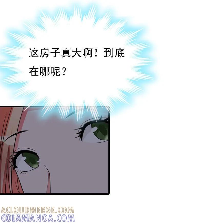 第13话冰冻的心-亿万豪门：首席总裁深深宠-元气弹漫画 泛次元文化（第13张）