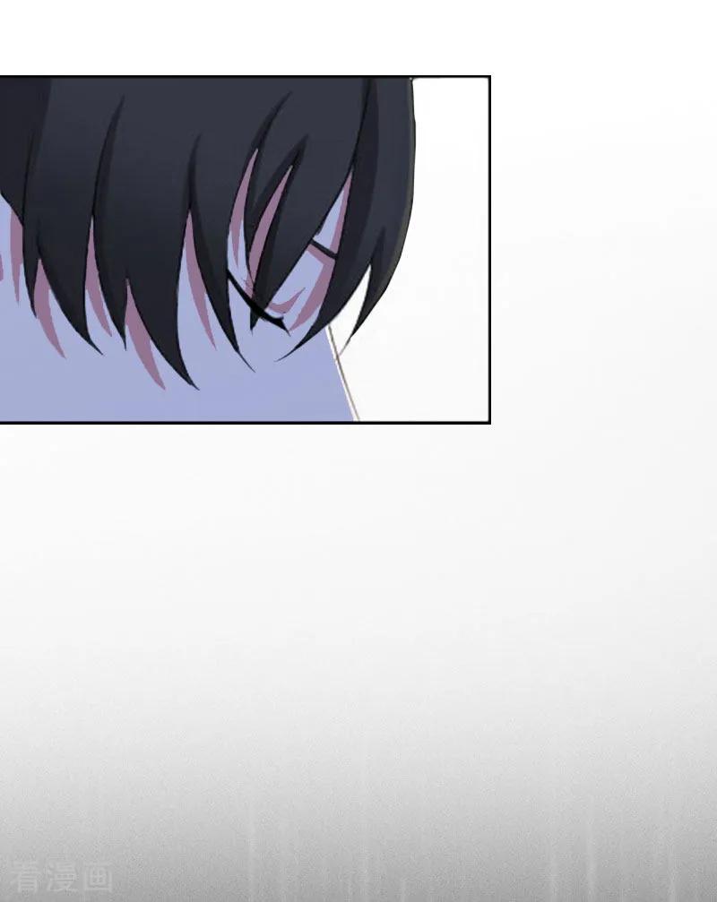 第14话这孩子是谁的-亿万囚婚：总裁大人请深爱-泛次元文化（第4张）