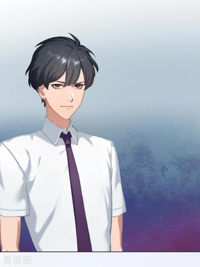 第14话这孩子是谁的-亿万囚婚：总裁大人请深爱-泛次元文化（第14张）