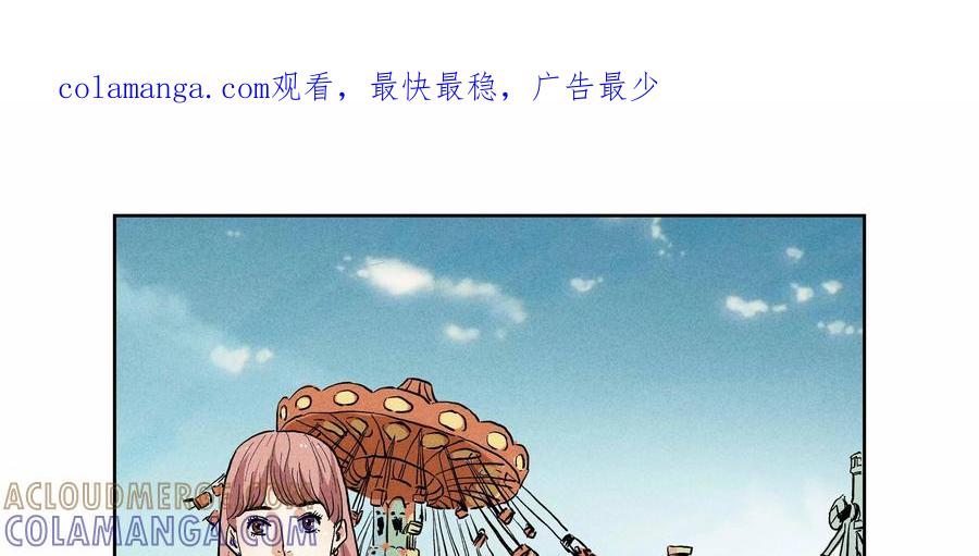 第14话：安安日记（一）-三十七号档案-界首市助众文化传媒有限责任公司（第1张）