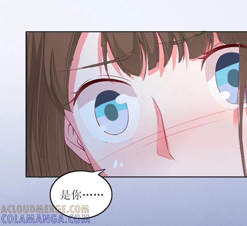 第14话这孩子是谁的-亿万囚婚：总裁大人请深爱-泛次元文化（第15张）