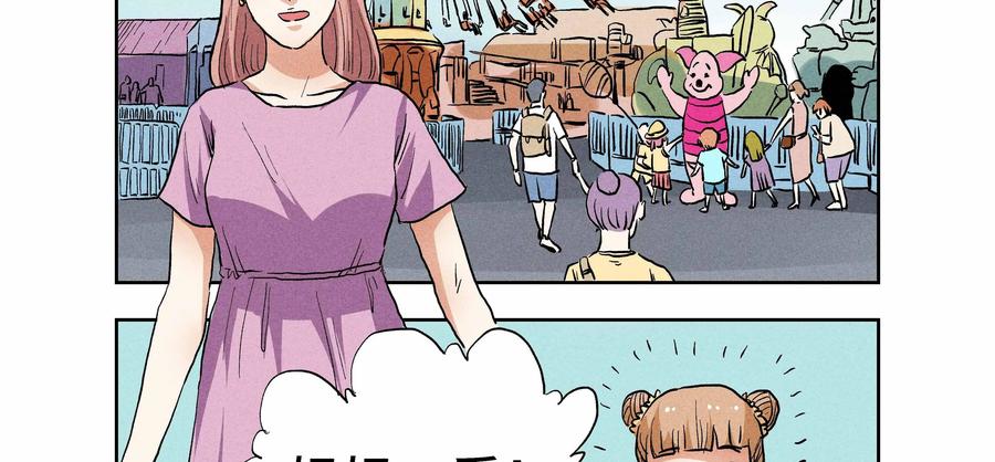 第14话：安安日记（一）-三十七号档案-界首市助众文化传媒有限责任公司（第2张）