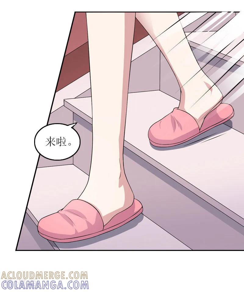 第14话这孩子是谁的-亿万囚婚：总裁大人请深爱-泛次元文化（第11张）