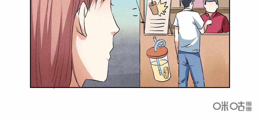 第14话：安安日记（一）-三十七号档案-界首市助众文化传媒有限责任公司（第6张）