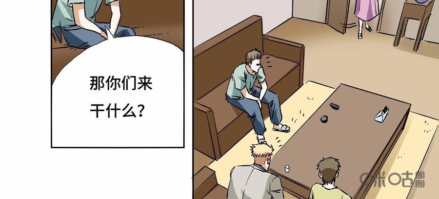 第15话：安安日记（二）-三十七号档案-界首市助众文化传媒有限责任公司（第6张）