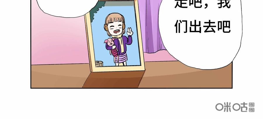 第15话：安安日记（二）-三十七号档案-界首市助众文化传媒有限责任公司（第18张）