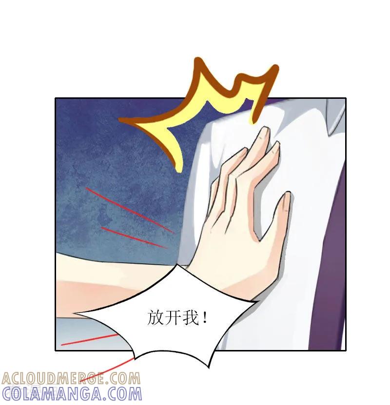 第15话你根本没有失忆-亿万囚婚：总裁大人请深爱-泛次元文化（第3张）