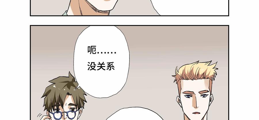 第15话：安安日记（二）-三十七号档案-界首市助众文化传媒有限责任公司（第11张）