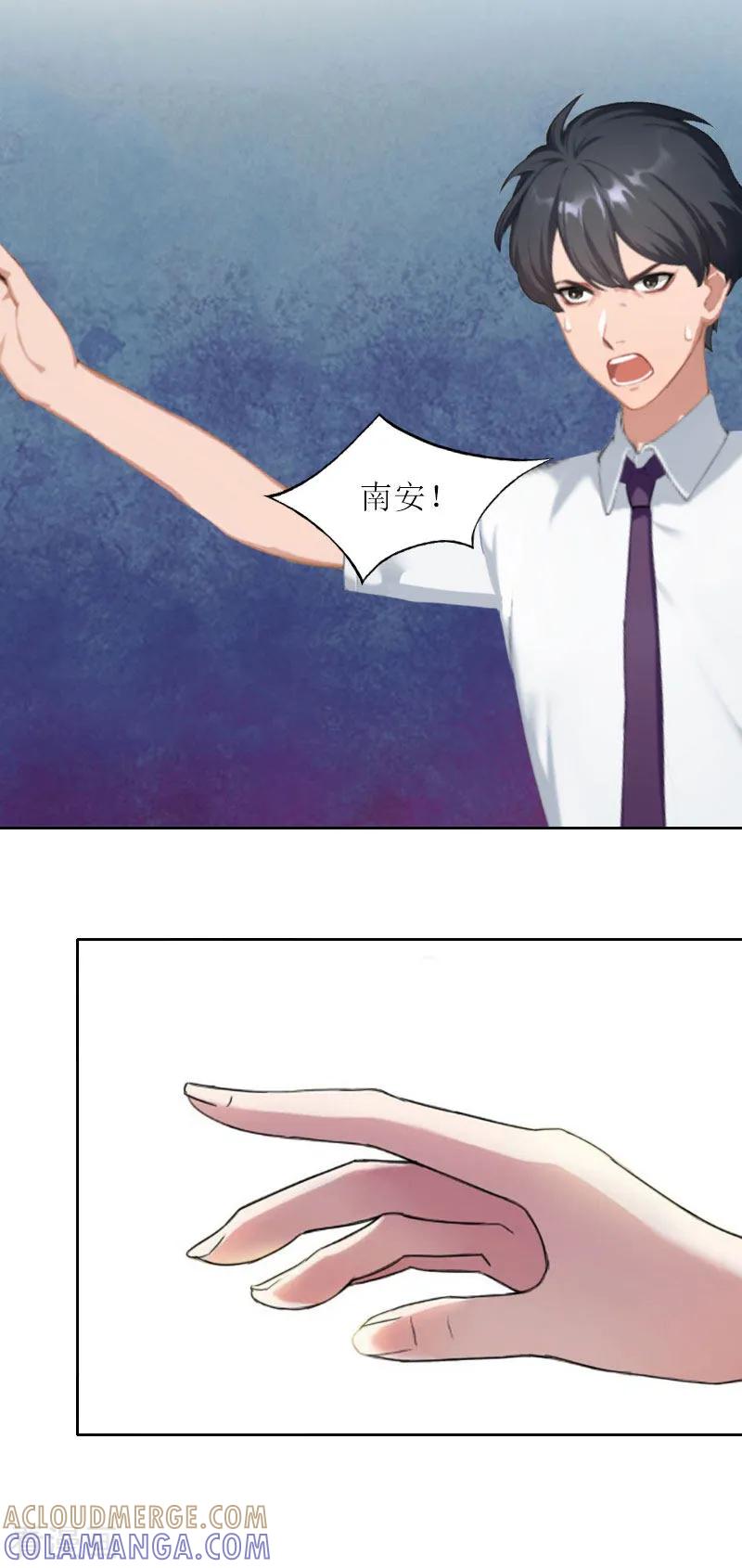 第15话你根本没有失忆-亿万囚婚：总裁大人请深爱-泛次元文化（第19张）