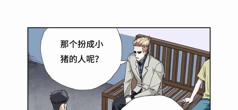 第16话：安安日记（三）-三十七号档案-界首市助众文化传媒有限责任公司（第10张）