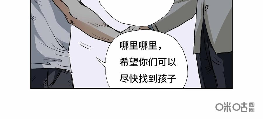 第16话：安安日记（三）-三十七号档案-界首市助众文化传媒有限责任公司（第12张）
