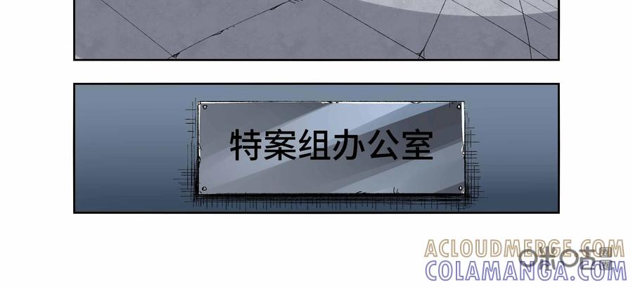 第16话：安安日记（三）-三十七号档案-界首市助众文化传媒有限责任公司（第15张）