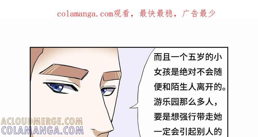 第17话：安安日记（四）-三十七号档案-界首市助众文化传媒有限责任公司（第1张）