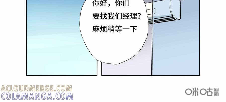 第17话：安安日记（四）-三十七号档案-界首市助众文化传媒有限责任公司（第9张）