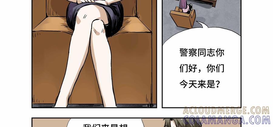 第17话：安安日记（四）-三十七号档案-界首市助众文化传媒有限责任公司（第11张）