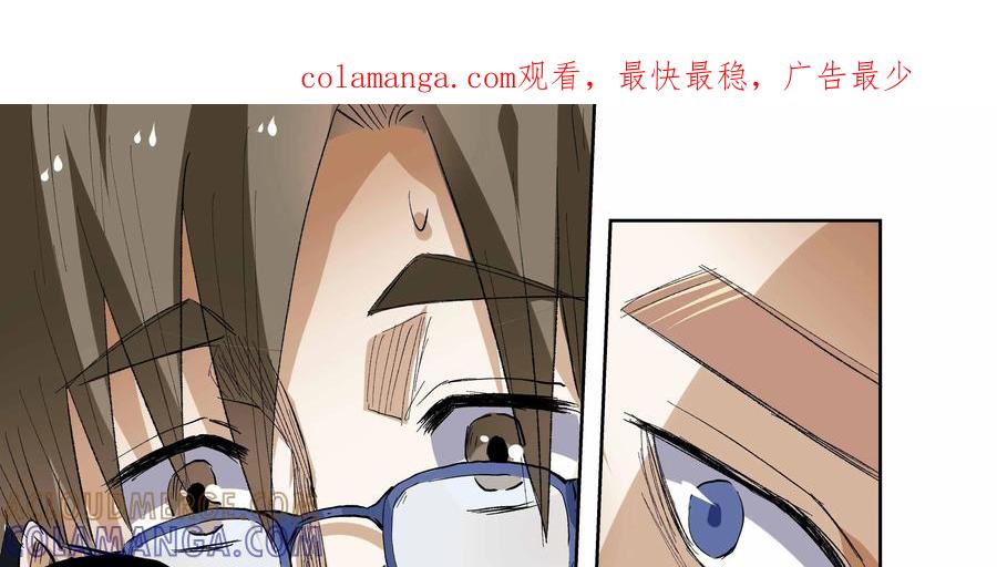 第18话：安安日记（五）-三十七号档案-界首市助众文化传媒有限责任公司（第1张）