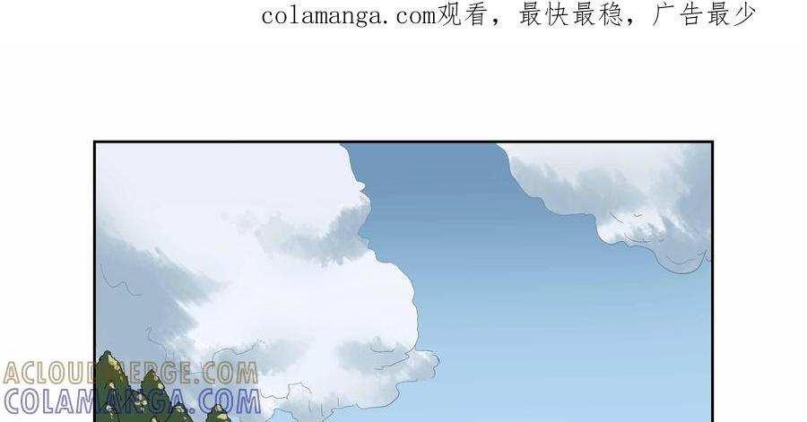第19话：安安日记（六）-三十七号档案-界首市助众文化传媒有限责任公司（第1张）