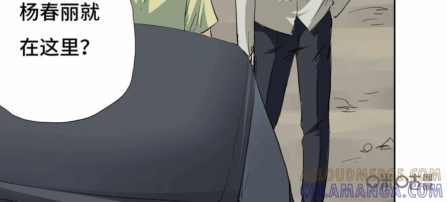 第19话：安安日记（六）-三十七号档案-界首市助众文化传媒有限责任公司（第9张）
