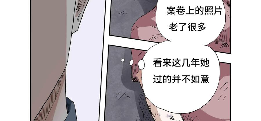 第20话：安安日记（七）-三十七号档案-界首市助众文化传媒有限责任公司（第2张）