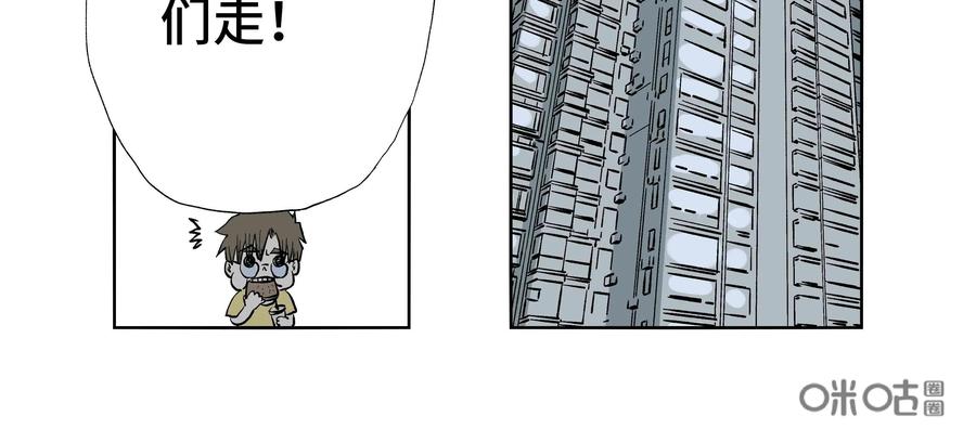 第21话：安安日记（八）-三十七号档案-界首市助众文化传媒有限责任公司（第6张）