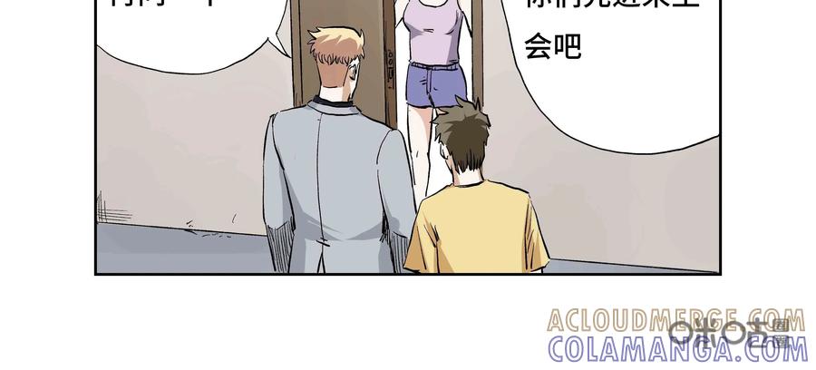 第21话：安安日记（八）-三十七号档案-界首市助众文化传媒有限责任公司（第9张）