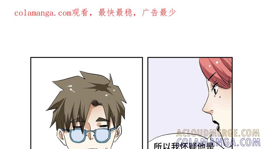 第21话：安安日记（八）-三十七号档案-界首市助众文化传媒有限责任公司（第1张）