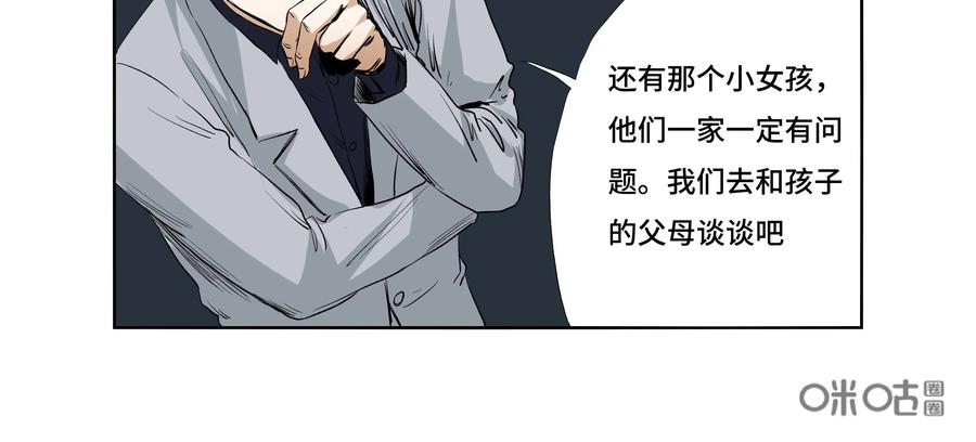 第23话：安安日记（十）-三十七号档案-界首市助众文化传媒有限责任公司（第3张）