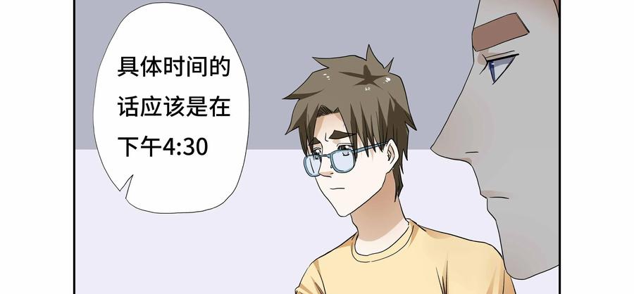 第25话：安安日记（十二）-三十七号档案-界首市助众文化传媒有限责任公司（第14张）