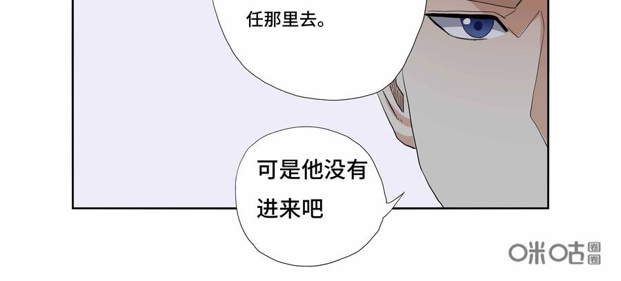 第25话：安安日记（十二）-三十七号档案-界首市助众文化传媒有限责任公司（第12张）