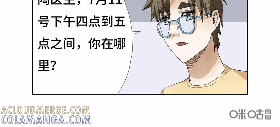 第25话：安安日记（十二）-三十七号档案-界首市助众文化传媒有限责任公司（第9张）