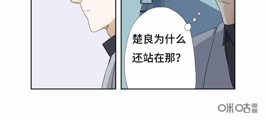 第25话：安安日记（十二）-三十七号档案-界首市助众文化传媒有限责任公司（第6张）