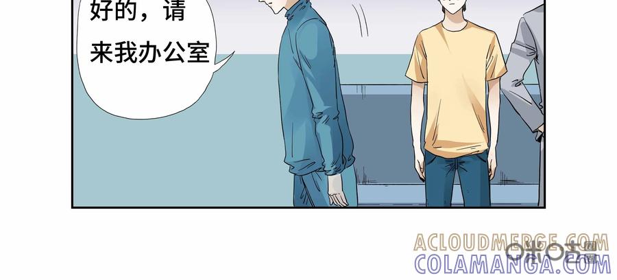 第25话：安安日记（十二）-三十七号档案-界首市助众文化传媒有限责任公司（第3张）