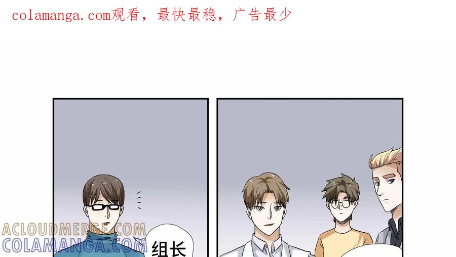 第25话：安安日记（十二）-三十七号档案-界首市助众文化传媒有限责任公司（第1张）
