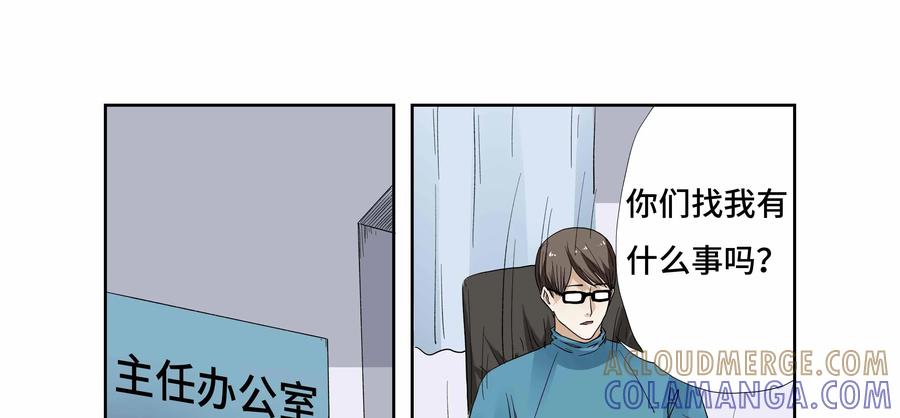 第25话：安安日记（十二）-三十七号档案-界首市助众文化传媒有限责任公司（第7张）