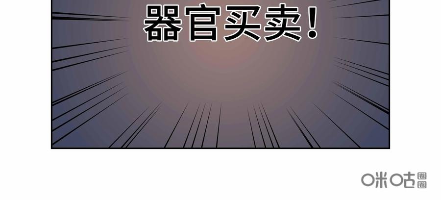 第26话：安安日记（十三）-三十七号档案-界首市助众文化传媒有限责任公司（第6张）