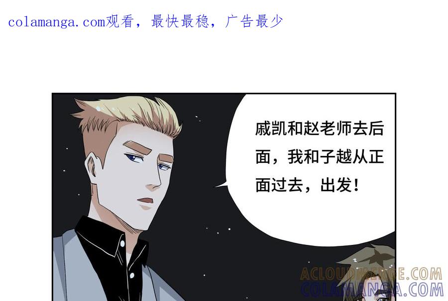 第27话：安安日记（十四）-三十七号档案-界首市助众文化传媒有限责任公司（第1张）
