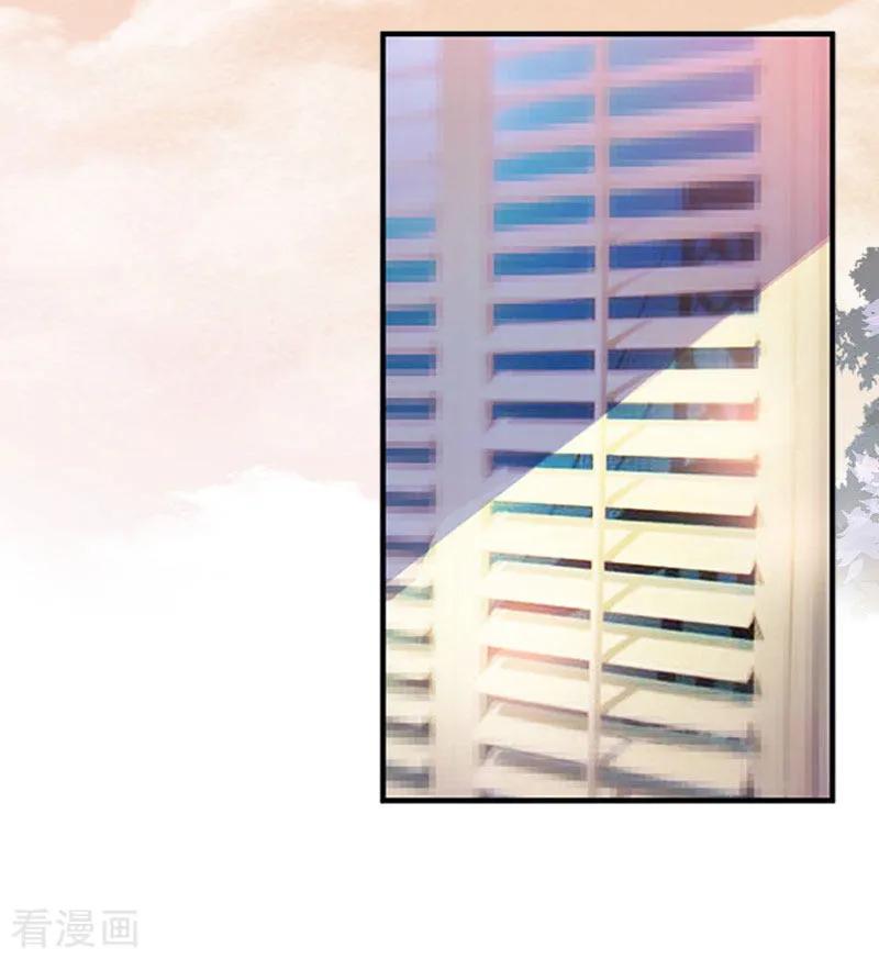 第3话回溯的时间-亿万豪门：首席总裁深深宠-元气弹漫画 泛次元文化（第4张）