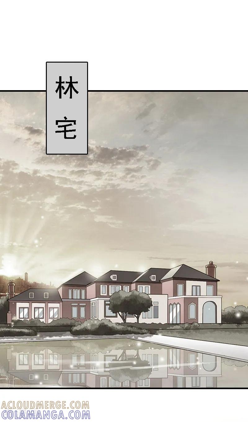 第3话回溯的时间-亿万豪门：首席总裁深深宠-元气弹漫画 泛次元文化（第19张）