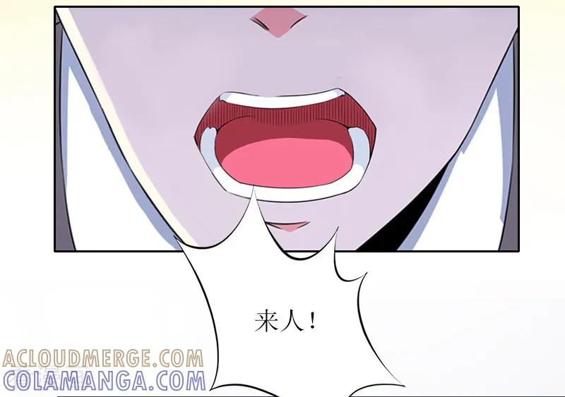 第3话不离婚就滚出去-亿万囚婚：总裁大人请深爱-泛次元文化（第3张）