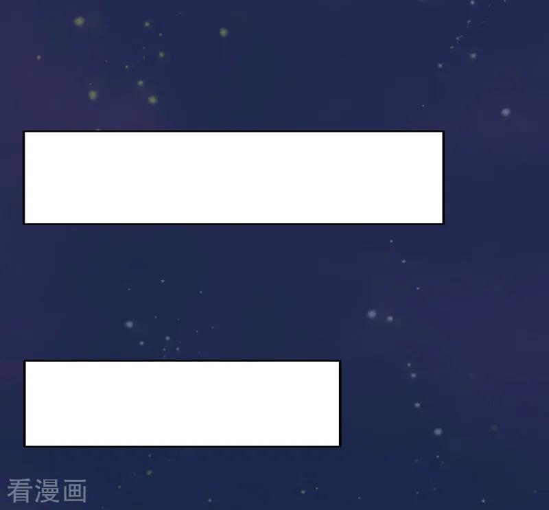 第3话不离婚就滚出去-亿万囚婚：总裁大人请深爱-泛次元文化（第10张）