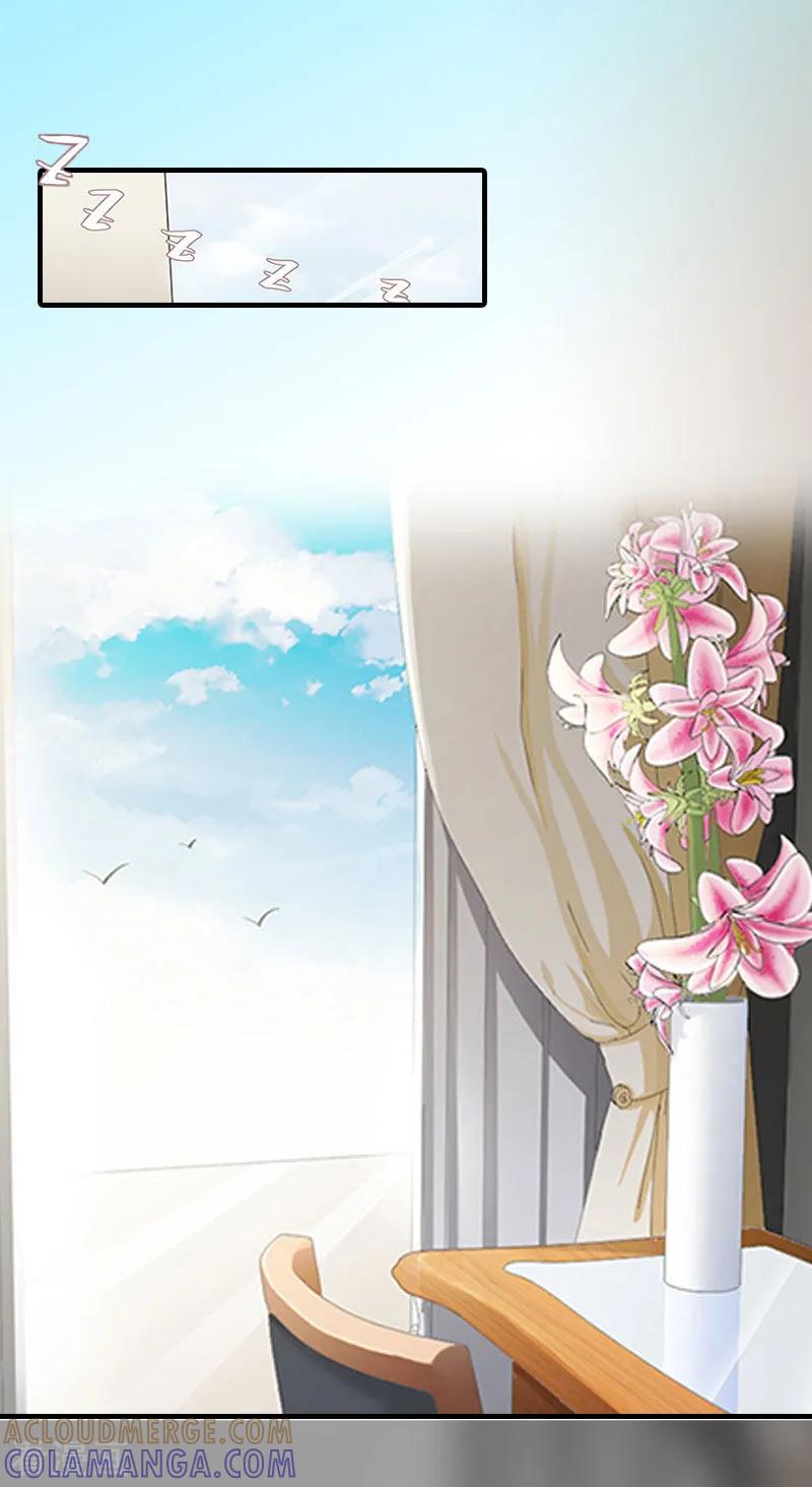 第4话第一场雪-亿万豪门：首席总裁深深宠-元气弹漫画 泛次元文化（第3张）
