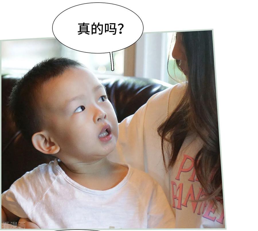 第44话-夫人超大牌-掌阅科技（第8张）