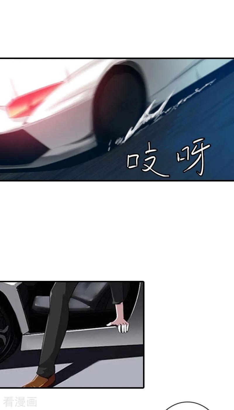 第9话陌生的电话-亿万豪门：首席总裁深深宠-元气弹漫画 泛次元文化（第8张）
