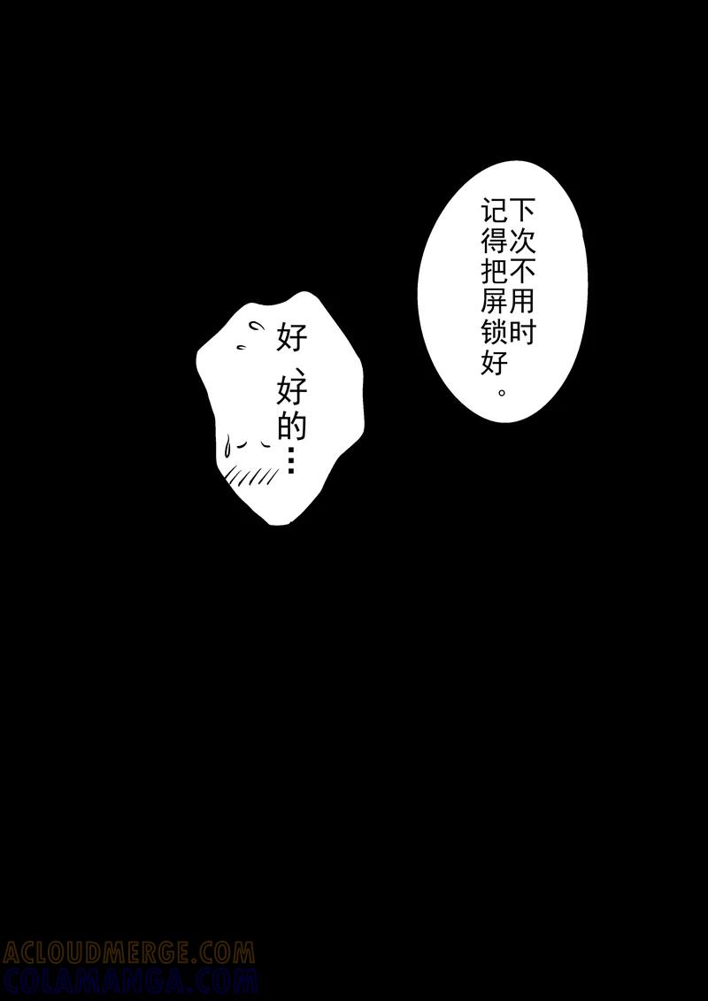 第13话下-住宿-菠萝饭（第7张）