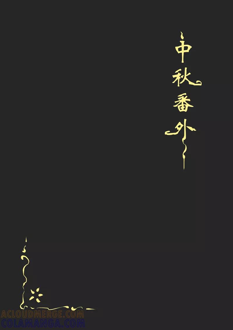 第16话-住宿-菠萝饭（第8张）