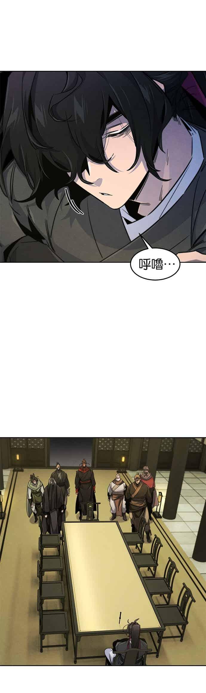 第163话-狂魔重生-刘辰星/JP,Ihy（第12张）